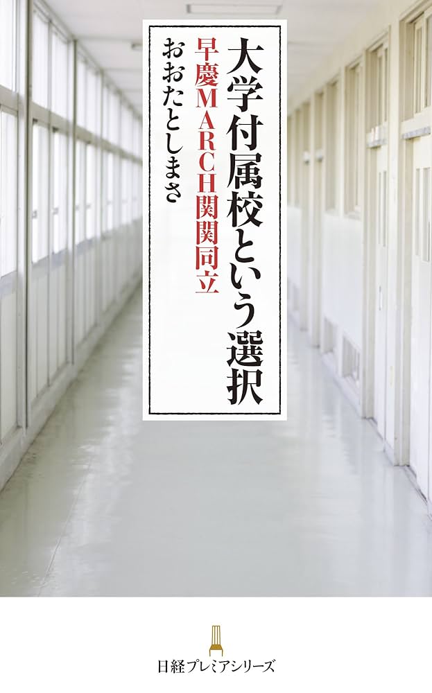 慶大入試プレテスト　文学部　1994　答案成績表付きは極めて稀 慶大入試プレテスト 文学部 1994 答案成績表付きは極めて稀 入試